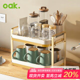 欧橡（OAK）沥水杯架置物架杯子收纳置物架餐桌客厅玻璃茶杯沥水托盘 双层