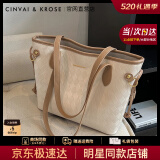 CinvaiKrose官网托特包女包2025年新款大容量包包女士单肩包520送女朋友礼物 CK女包-菱格米白【送女友走心】