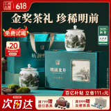 西湖工夫2025新茶茶叶绿茶龙井明前特级5A春茶礼盒装端午送长辈领导250g