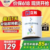 立邦乳胶漆内墙漆京雅居净味120防潮易擦洗无添加环保漆5L/约7kg