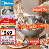 美的（Midea）电炒锅 电火锅 电蒸锅 电煮锅家用多功能 炒菜锅一体不沾5.5L上蒸下煮电热锅 HCG3215 配蒸笼木铲