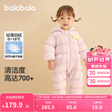 巴拉巴拉童装轻薄羽绒服婴儿外出连体衣冬装宝宝爬服儿童衣服男童女童 梦幻粉60356 100