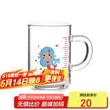 唯铭诺（WEIMINGNUO）儿童牛奶杯带刻度家用早餐杯宝宝喝奶杯冲奶粉专用杯玻璃杯水杯