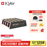 IQAir 空气净化器滤芯替换滤网 V5-Cell MG 除甲醛中层滤芯  瑞士进口 适用HP250