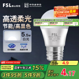 FSL佛山照明LED球泡5.5W大口G45节能灯泡E27白光6500K明珠三代