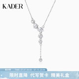 卡蒂罗（KADER）绚丽之星999银饰项链女首饰吊坠锁骨链生日礼物送女友 绚丽项链/免费刻字/代写贺卡