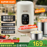 苏泊尔（SUPOR）电水壶 便携式烧水壶家用旅行户外大容量1.4电热水壶 双层保温电热水杯304不锈钢 养生 SW-14T01A