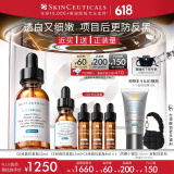 修丽可CE修护精华30ml 护肤品礼盒抗氧抗皱早C化妆品520礼物送女友