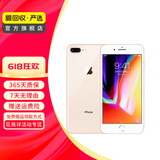 Apple iPhone 8 Plus 苹果8plus二手手机 大陆国行备用机学生机 金色 128G