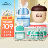 英氏儿童面霜宝宝面霜湿坚果霜50g+太空凝露115g+艾叶凝露40g