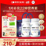 善存银50岁+中老年男士复合维生素vdveb族锌硒生物素钙镁铁160粒*2瓶