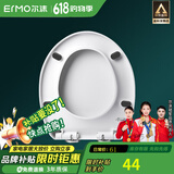 尔沫（EM） 马桶盖通用型坐便器盖子家用老式马桶圈配件加厚缓降圆底座快拆 【O型】快装 马桶通用款
