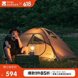 牧高笛（MOBIGARDEN）冷山3帐篷 户外露营徒步防风防雨三人帐篷 NXZQU61008 暖沙色