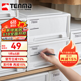TENMA天马抽屉式收纳箱衣柜收纳盒杂物衣物储物整理箱Fits组合式抽屉柜 F316【31.6*41*17.2cm】纯白色 1个装