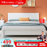华南 华南家具 床 实木床新中式双人床小户型简约大床卧室家具 白色床 1200*2000框架床