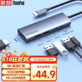 ThinkPad联想 Type-C扩展坞 USB分线器 HDMI转VGA转换器 PD快充转接头 笔记本拓展坞 铝合金材质LC05-V 