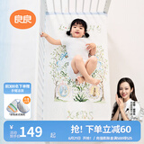 良良（liangliang）婴儿凉席抗菌儿童苎麻软凉席夏季宝宝床垫加大凉席幼儿园午睡凉席 【防螨抑菌】苎麻款-如画绿 100*56cm