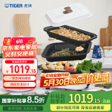 虎牌（TIGER）多功能料理锅电烧烤 网红锅一体家用煮炒煎电火锅 白色 CRL-A30C