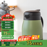 木吉乇（mojito）304不锈钢家用小巧办公咖啡保冷保温壶下午茶壶绿色 800ml