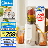 美的（Midea）【国家补贴】NFC纯果汁原汁机多功能家用电动榨汁机全自动冷压炸果汁果蔬机渣汁分离MJ-ZZ12W1-029
