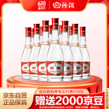 汾酒 红盖玻汾 清香型白酒 42度 475ml*12瓶 整箱装 