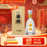 今世缘 国缘淡雅 浓香型白酒 52度 500mL*1瓶 单瓶装 父亲节送礼