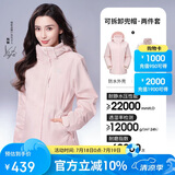 骆驼（CAMEL）户外冲锋衣三合一可拆防水登山服3513X烟花粉女XL