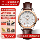 上海手表男自动机械名表礼物【品牌正品】18K黄金情侣65周年纪念表933 【顺丰速发】玫金皮带男表/儒雅