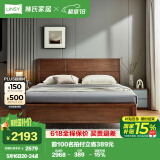 林氏家居现代简约实木床双人大床硬板床LS303【茶金色】床+床垫,1.5m*2m