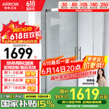箭牌（ARROW）整体淋浴房干湿分离隔断弧扇形洗澡钢化防爆玻璃沐浴房浴室浴屏 900*900不锈刚 弧扇形【1699】