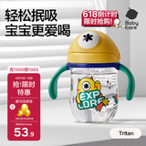 babycare儿童水杯婴儿学饮杯6个月以上宝宝水杯防摔水壶防呛 吸管杯洛克黄