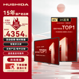 互视达（HUSHIDA）65英寸4k超高清壁挂广告机显示屏查询一体机车站商场超市数字标牌(非触摸触控)A2 LY-65