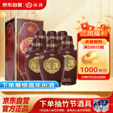 汾酒 出口老白汾特制10 清香型 53度 500ml*6 整箱装【年份酒】