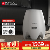 博瑞客无雾加湿器冷蒸发型落地式上加水白色220V 9W 3.8L E2441A