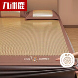 九洲鹿凉席密藤席1.5*2米冰丝席天然藤席家用1.5米床席子【床笠款】