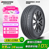 普利司通（Bridgestone）汽车轮胎 225/65R17 102T H/T470 配套CRV/适配奇骏/哈弗H6