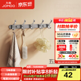 九牧（JOMOO） 厨卫挂件浴室厨房挂钩实心加厚挂衣钩衣帽钩墙挂卫生间挂钩 枪灰【5排】936905
