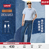 Levi's李维斯男士502锥形修身新复古回潮蓝色牛仔裤 深蓝色 29 (32)