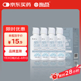 海昌水亮洁深度清洁美瞳隐形眼镜护理液120ml*4