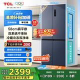 TCL大无界452升T9 Pro十字四开门58cm超薄平嵌入式双系统三循环冰箱国家补贴20%一级能效R452T9-UQS
