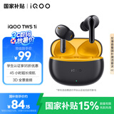 vivo iQOO TWS 1i星珠黄入耳式无线耳机 45h超长续航 全链路游戏低延迟AI 通话降噪 蓝牙5.3情人节送礼