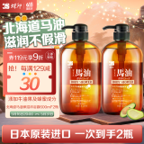蝶印 日本原装进口 北海道马油 保湿精华沐浴露 600ml*2瓶