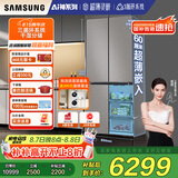 三星（SAMSUNG）AI神冰箱8系进阶款 501L四开门十字门三循环超薄零嵌干湿分储国家补贴20% 灰 RF50DG5131QQSC