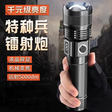 曼戈途变焦强光远射充电type-c户外超亮手电筒军专家用巡逻应急野外生存 M58顶配全金属变焦电显白激光 200000WT超长续航流明三五千米