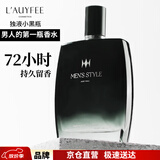 亞菲兒（Lauyfee）男士香水持久留香72小时古龙香水男蔚蓝100ml木质香男友生日礼物 独液男士香水