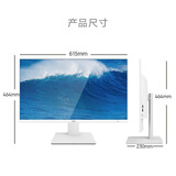 AOC大师926 27英寸高清学习商用办公一体机电脑台式主机(N95 16G 512G WIFI键鼠) 白