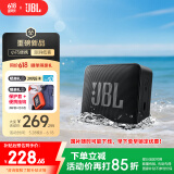 JBL GO ESSENTIAL 2 音乐青春版二代 蓝牙音箱 户外便携防水 家用迷你低音炮 电脑桌面小音响 黑色