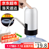 拜杰抽水器桶装水电动抽水泵上水器抽水神器吸水器饮水机压水器取水器