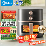 美的（Midea）家用空气炸锅易用旋钮 透明可视不用翻面 蒸汽嫩烤 实用大容量 金属腔体 5.3L KZE538J5