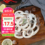 初鲜冷冻鱿鱼圈 400g 袋装 铁板鱿鱼 火锅烧烤食材 国产海鲜水产